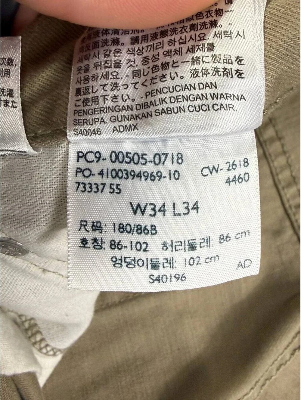 Levi’s 505 Regular Fit Men’s Khaki Pants W34 L34 Beige Casual Jeans